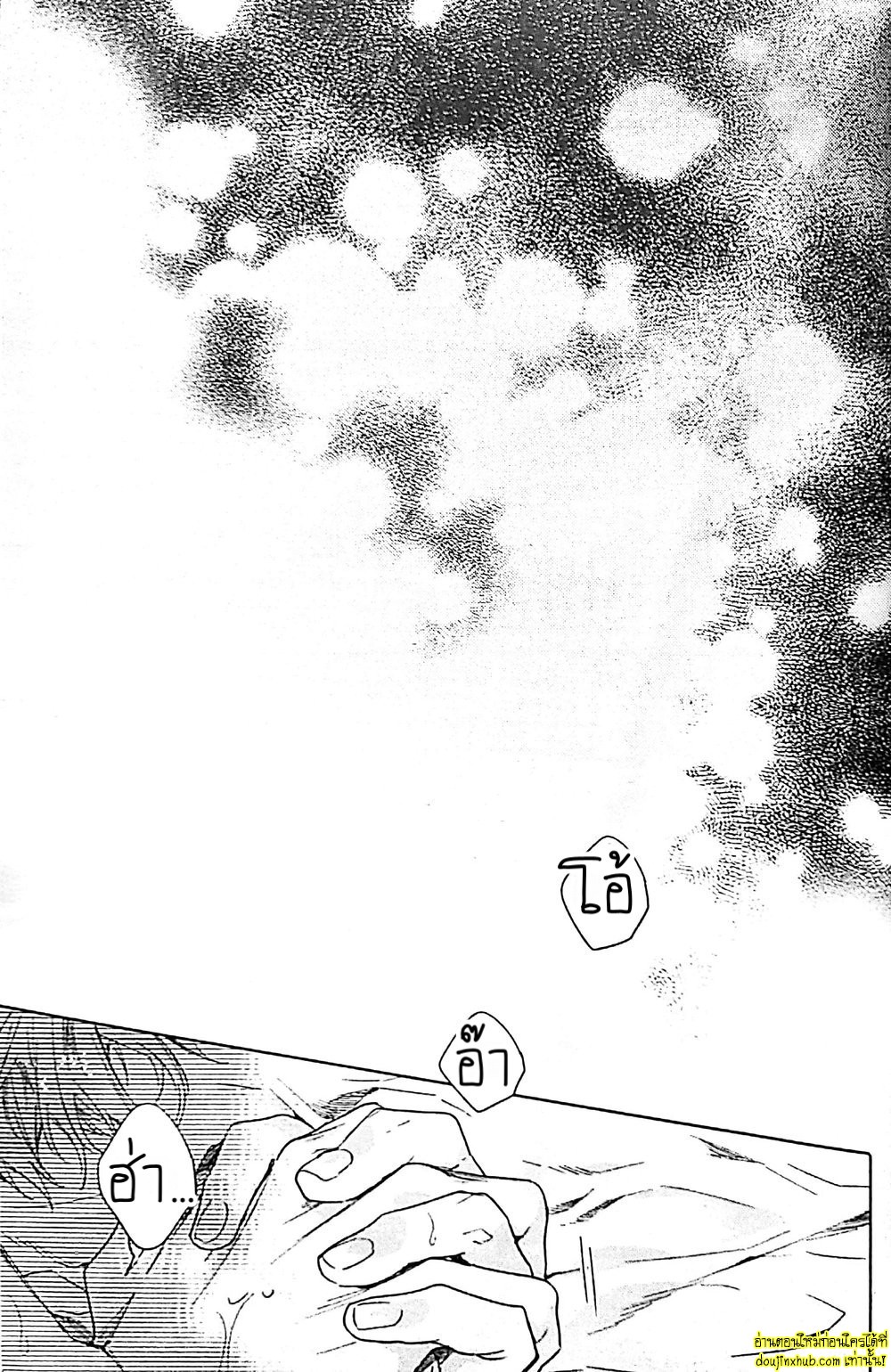 ทดลอง…กับเพื่อนรัก-34